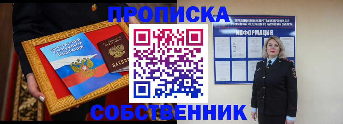 регистрация для дет. сада в Гаврилов-Яме