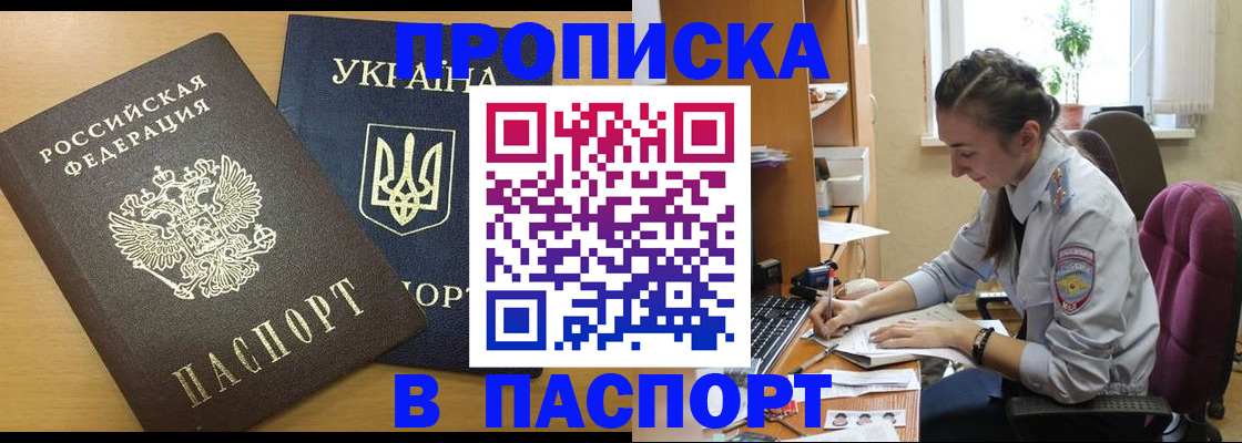 форма 3 в Гаврилов-Яме